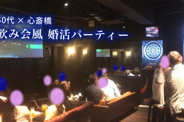 ❤30代中心  お出かけ食フェス街コン in 和泉商工フェスタ❤/ パーティーレポートのアイキャッチ画像